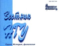 О посаде городища Уфа-II
