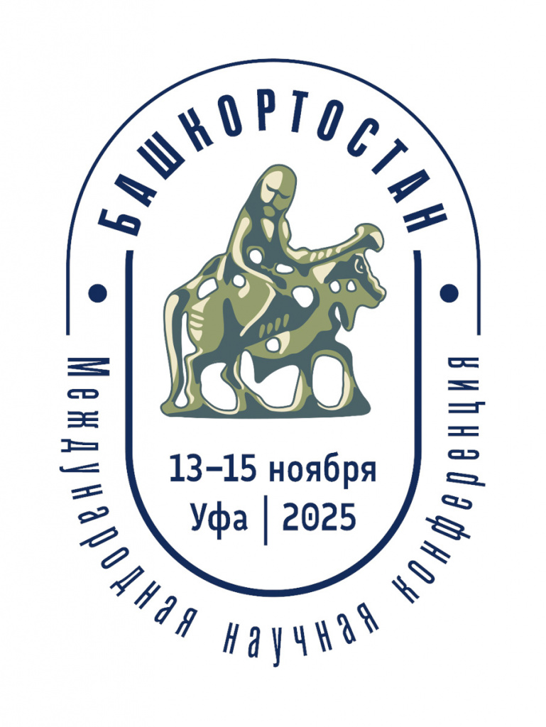 Уфа_лого_темный.jpg
